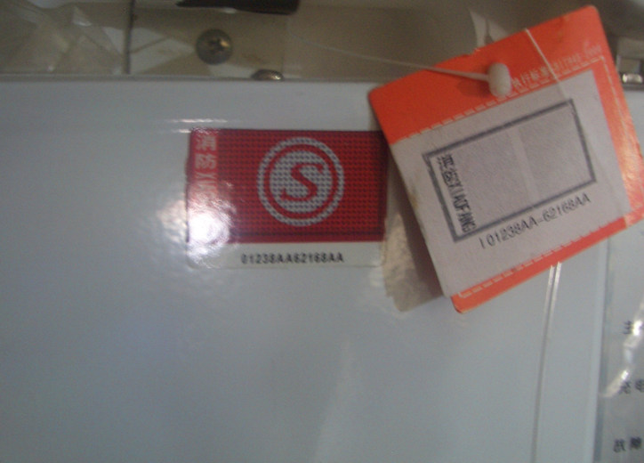 ǰ����(y��ng)�������� QF-S103 3W