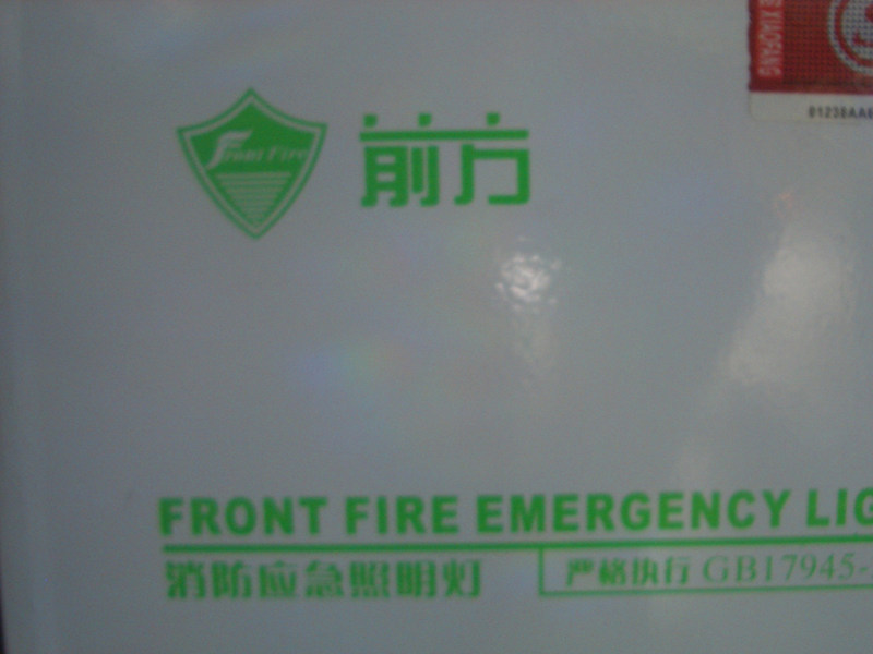 ǰ����(y��ng)�������� QF-S103 3W