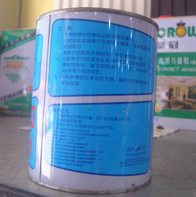 ����ʿ�f���z ��ʯ�z 0.7L