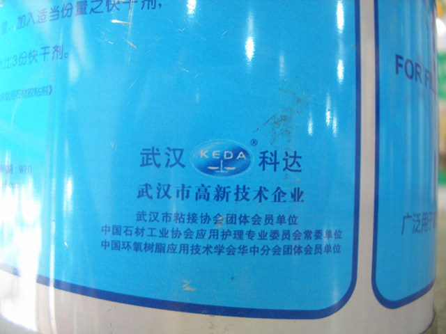 ����ʿ�f���z ��ʯ�z 0.7L