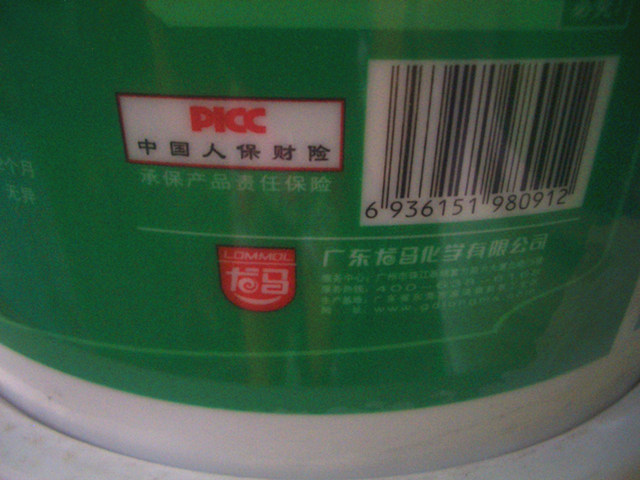 ���R�����zˮ �oȩ�Ͱ����z 10kg