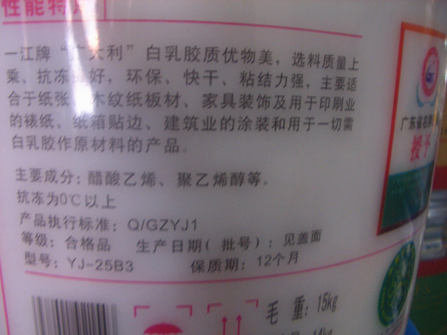 һ�������z YJ-25B3 14kg