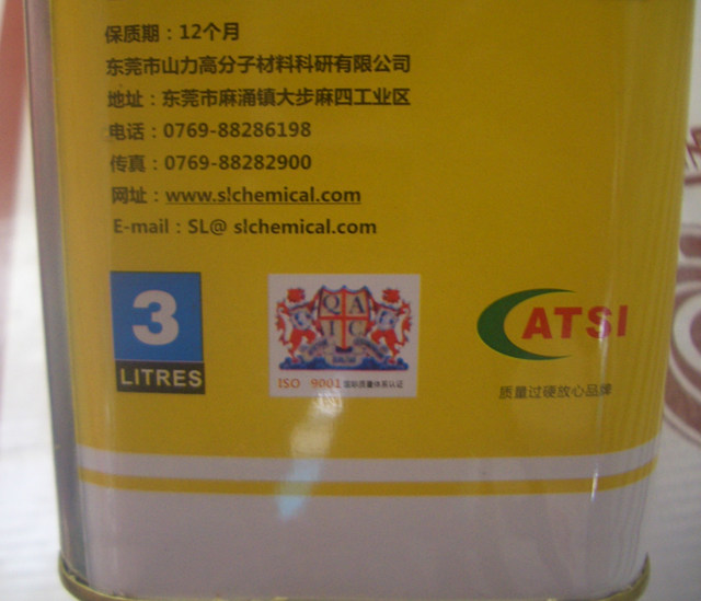 皇冠萬能膠 700CB/1.7 3L