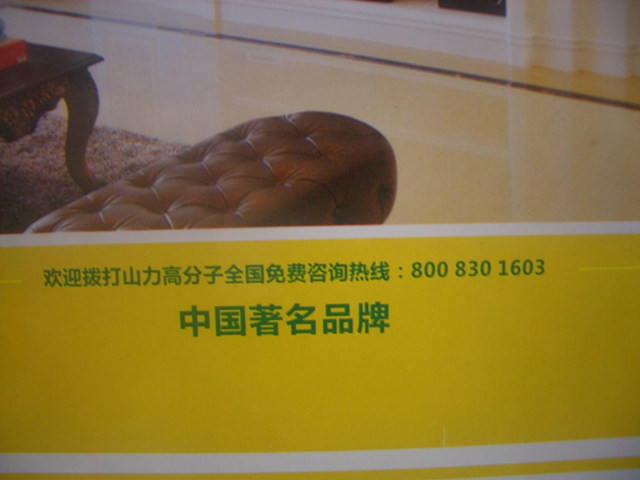 皇冠萬能膠 700CB/1.7 3L