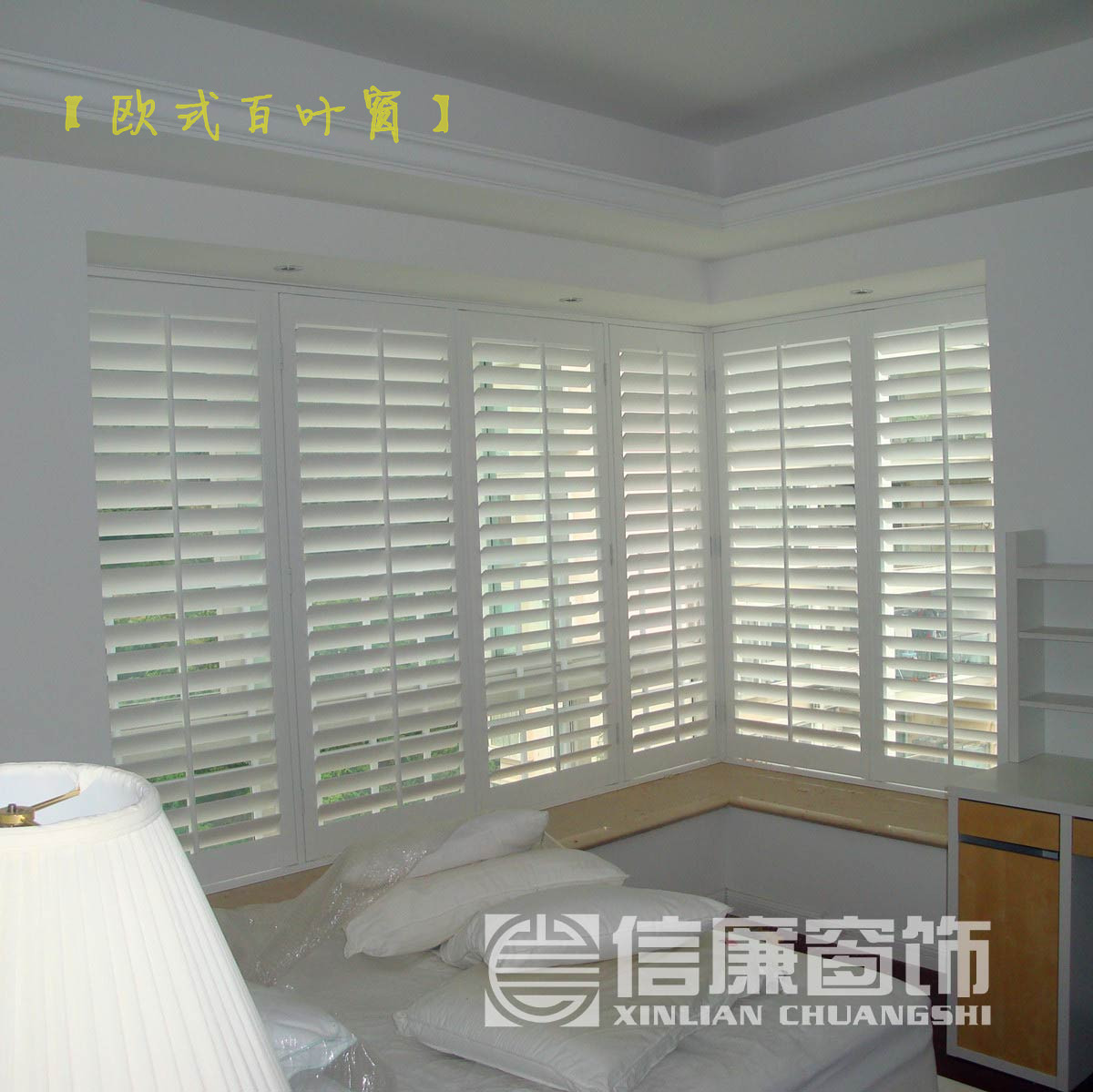 信廉平開窗 椴木百葉窗 訂做