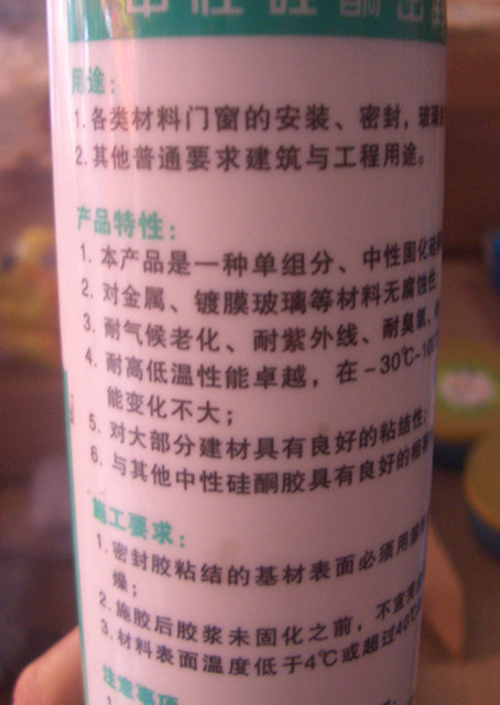 ���_(d��)�oӰ�z 793���Թ�ͪ�ܷ��z 240ml