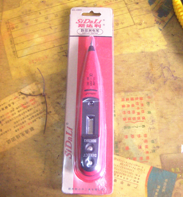 �y늹P ��(sh��)�@�y늹P ֱ�y��12-220v