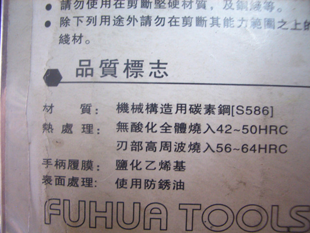 FUhua�����Q �����Q