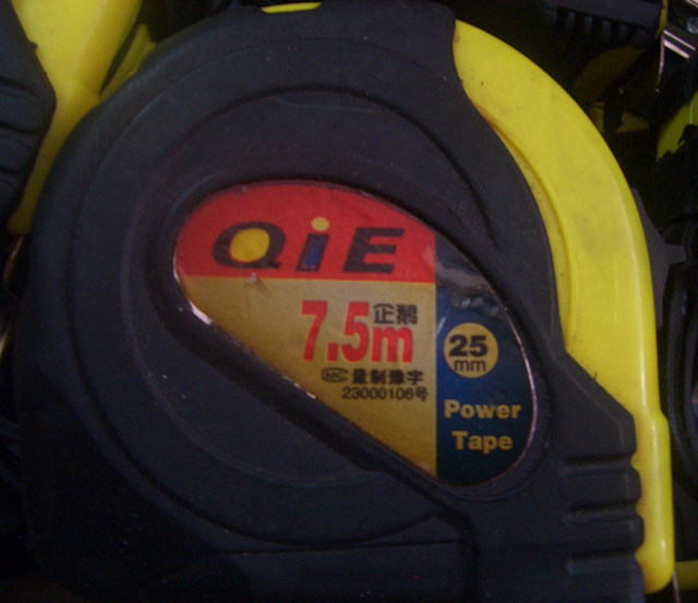 ���� 7.5mPower Tape 7.5M