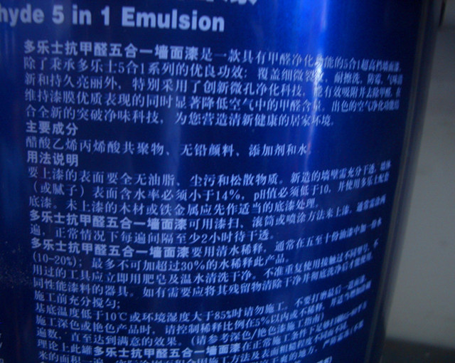 ����ʿ��(n��i)�����z�� ����ȩ5��1��(y��u)�|(zh��)��(n��i)���� 5L