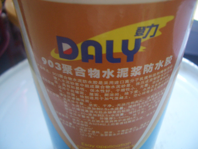 登力防水涂料 登力903聚合物水泥漿水膠 1kg 903聚合物水泥漿水膠