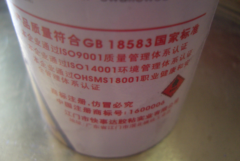 快事達免釘膠 K100 420g