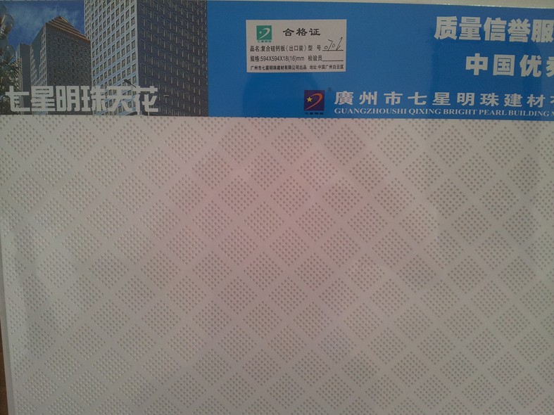 ʯ����컨 ��������ϵ�Џ�(f��)�Ϲ��}��0706 595mm��595mm