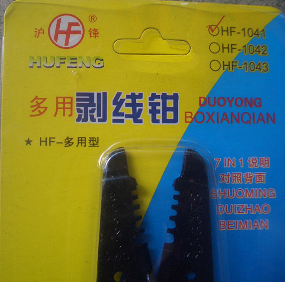 ���儃���Q HF-������