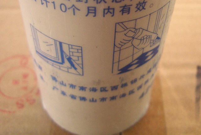 ���ǲ����z���ܷ��z�� 366w�����ܷ�� 420g