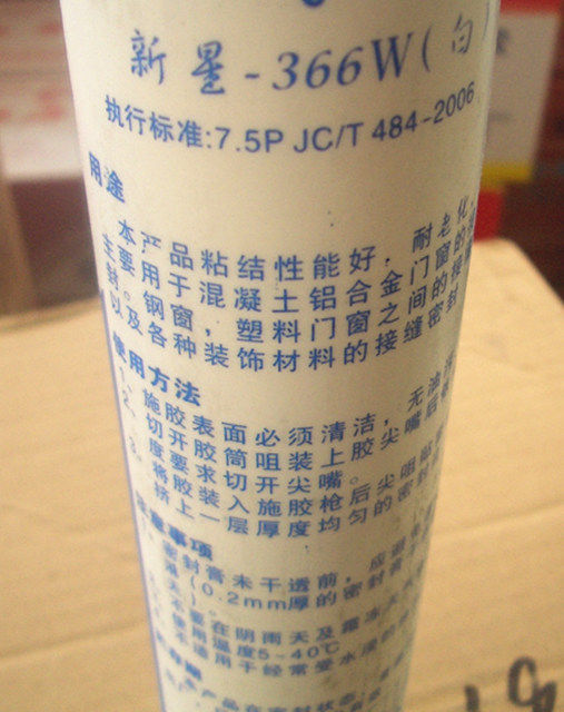 ���ǲ����z���ܷ��z�� 366w�����ܷ�� 420g