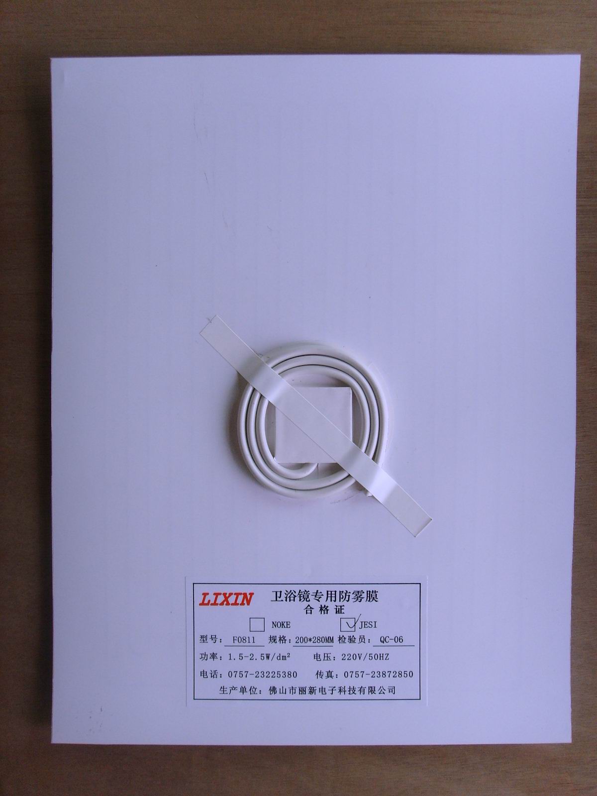 ����ԡ���R�� ԡ���RPET���FĤ 600mm��800��0.4mm