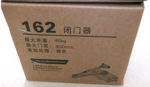 GMT閉門器 162型 帶定位 45KG