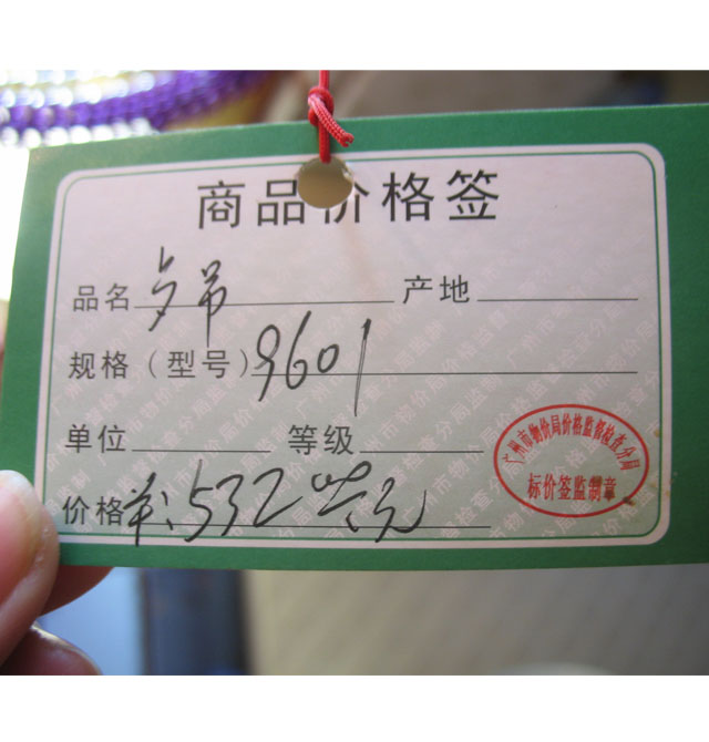 ��ِ�ص��� ������30cm ������Ȧ����9601 ���ٟ���+��ˇ�������� �F(xi��n)�������L(f��ng)�� ��ɫ