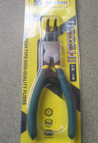 ���{�ྀ�Q 8�� 200mm8"