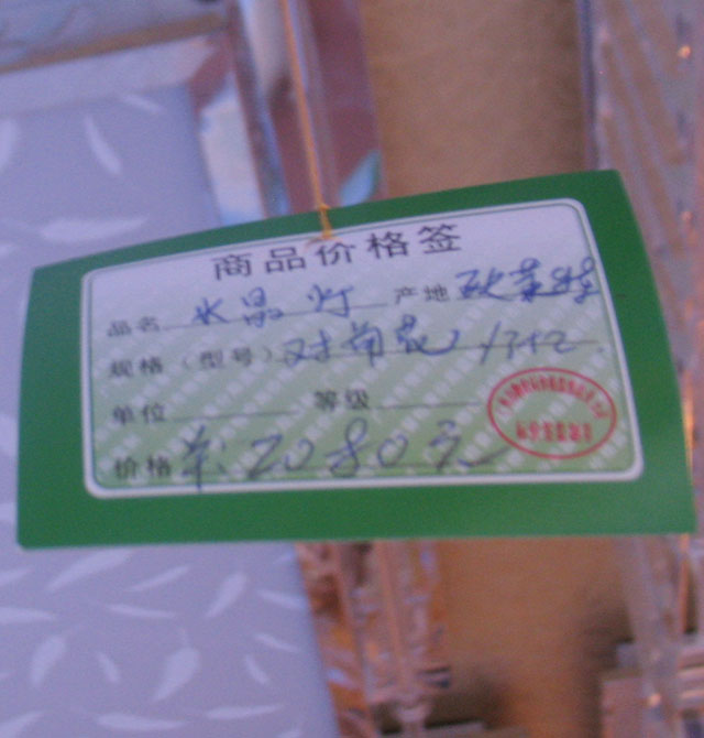 ��ِ����픟� �͏d�͏d��픟���(du��)�ǻ�/��ë1392 ���� 1000mm��800mm �������A�L(f��ng)�� �׵׎��D������