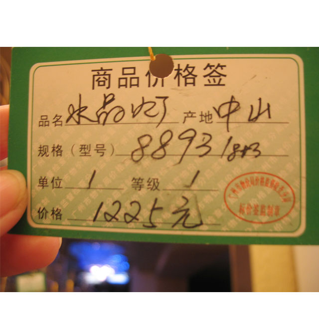 普賽特吸頂燈 8+1餐廳吸頂燈8893 圓形 Φ900mm 大型奢華風(fēng)格 白色亞克力