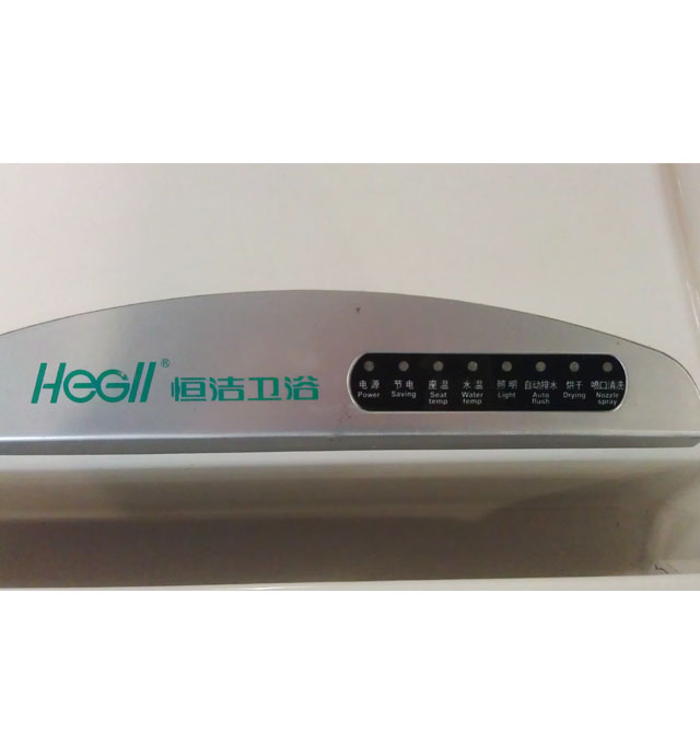恒潔衛(wèi)浴智能馬桶座廁 智能坐便器H0998 795mm×460mm×高554mm
