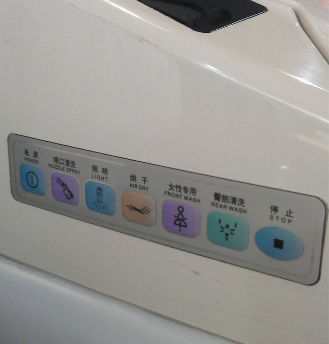 恒潔衛(wèi)浴智能馬桶座廁 智能坐便器H0998 795mm×460mm×高554mm