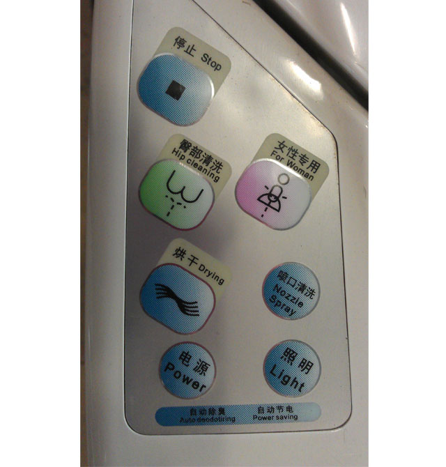 恒潔衛(wèi)浴智能馬桶座廁 智能坐便器H0998 795mm×460mm×高554mm