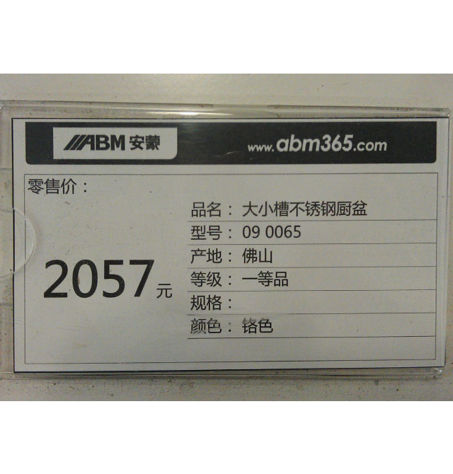 �����l(w��i)ԡ�N��ˮ������ ��С�۲��P䓏N��090065