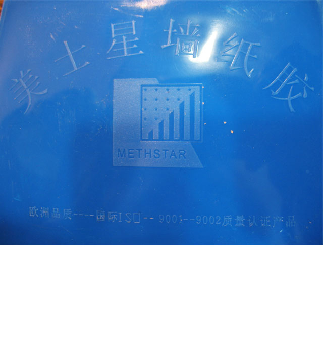 ��ʿ�ǉ����ΰ� �{(l��n)ɫ�ΰ� 14.5cm��9.5cm