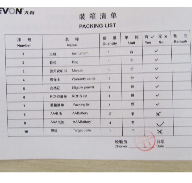 ���м���y���x �ֳ�ʽ����y���xLM50 50M