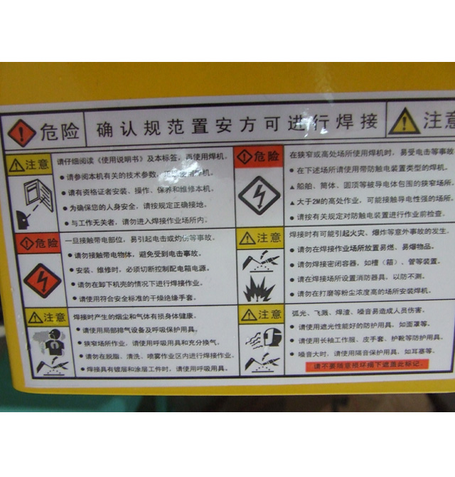 �� ��늺��C(j��) ��׃ʽֱ���廡/늻����ú��C(j��)TIG200 37��15��23CM