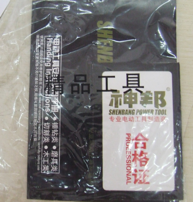 ���늈A� 9623E 9�秶235mm