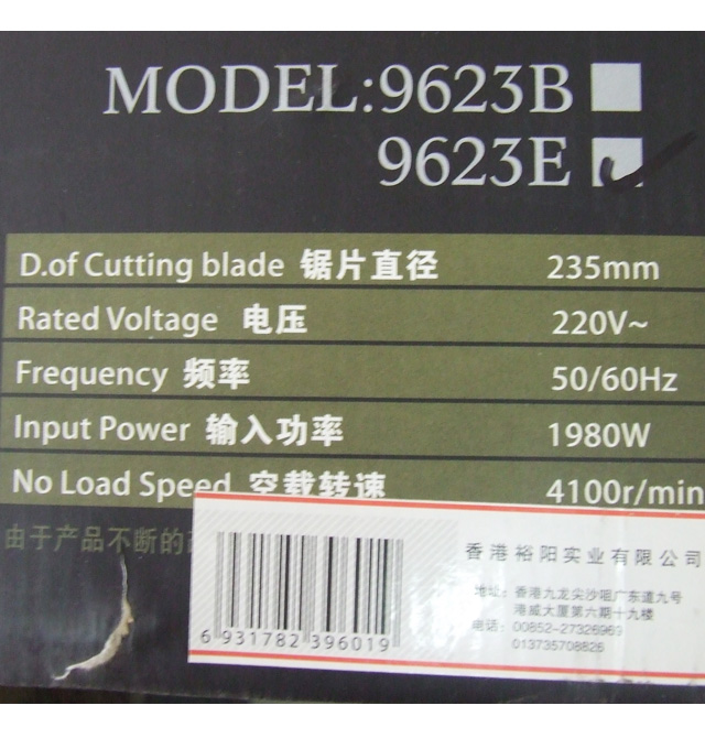 ���늈A� 9623E 9�秶235mm