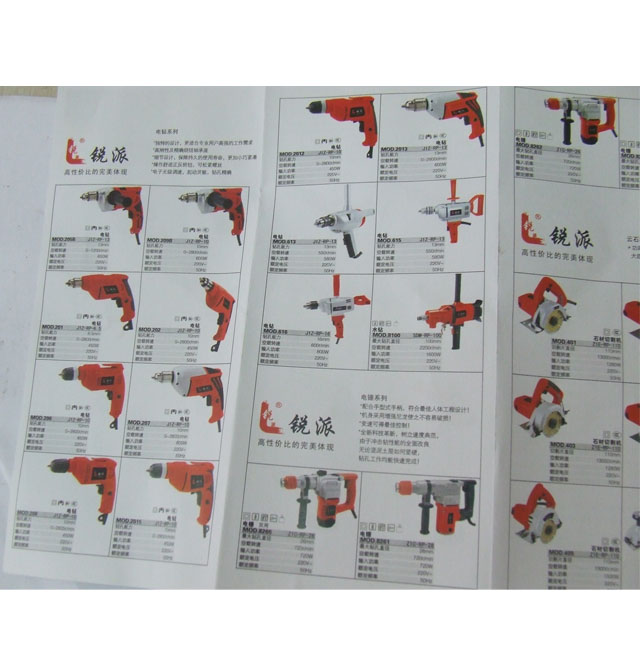 �J����ʯ�C(j��) Z1E-KN-110 ��110mm 1280W