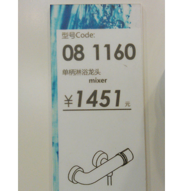 �����l(w��i)ԡԡ����ԡ���^ �α���ԡ���^081160 ���bǶ��ʽ