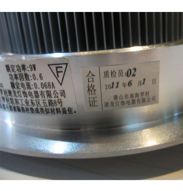 �h��LEDͲ�����컨�� AP261B��9B 9��1w ���bǶ��ʽ �X�Ͻ���|(zh��)�yɫ