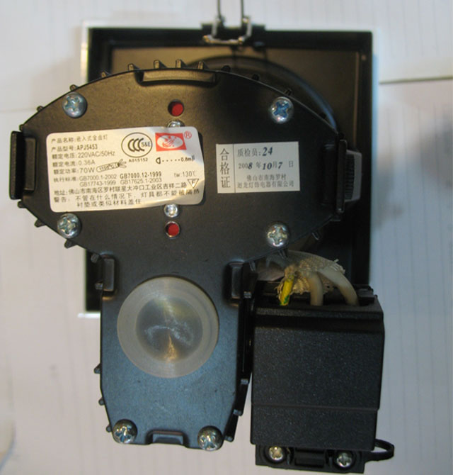 廻龍筒燈 APJ4457 4寸25W