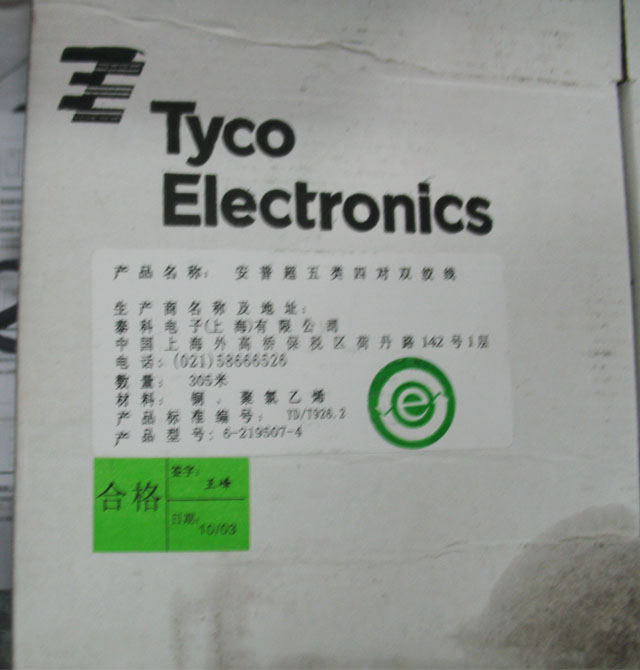 ���վW(w��ng)�j(lu��)�� 6-219507-4 305�� ���ճ�����Č�(du��)�p�g��