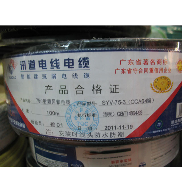 �о��ҕͬ�S��| SYV-75-3(CCA64��) 100�� 75�W���lͬ�S��|