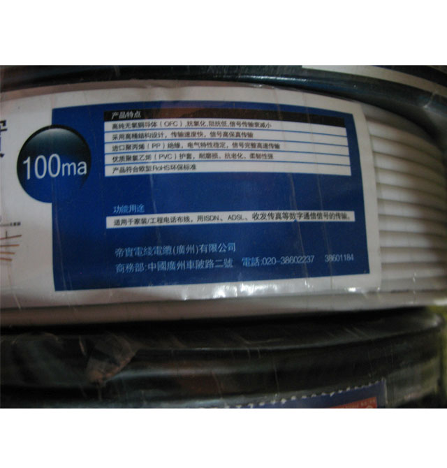 �ی��Ԓ��̖�� SWL2271/93-100 4о��0.5��100��