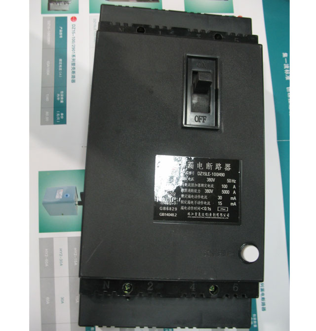 �齭�����·��\�՚��_(k��i)�P(gu��n) DZ15LE-100/490©는�·�� 1P+N 100A ©는�·��