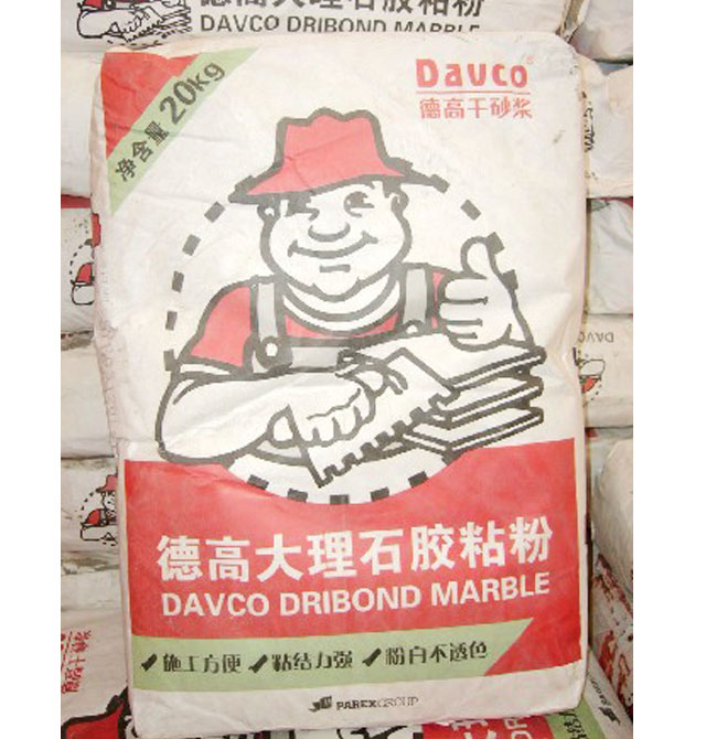 �¸ߴɴuճ�Y(ji��)�� �¸ߴ���ʯ�zճ�� 20kg