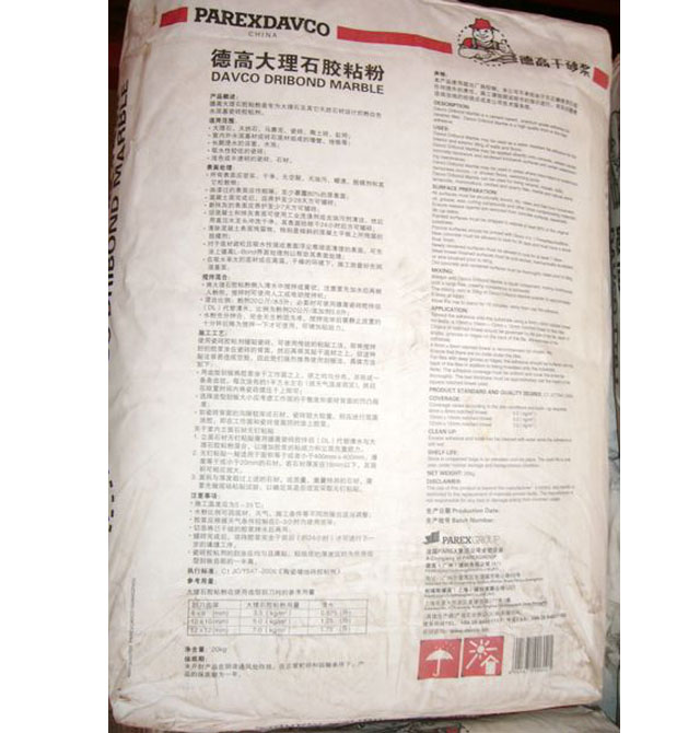 �¸ߴɴuճ�Y(ji��)�� �¸ߴ���ʯ�zճ�� 20kg