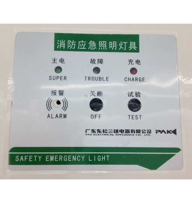 ���ۡ��O�⑪(y��ng)�������� PAK-Y10-208AX 6W