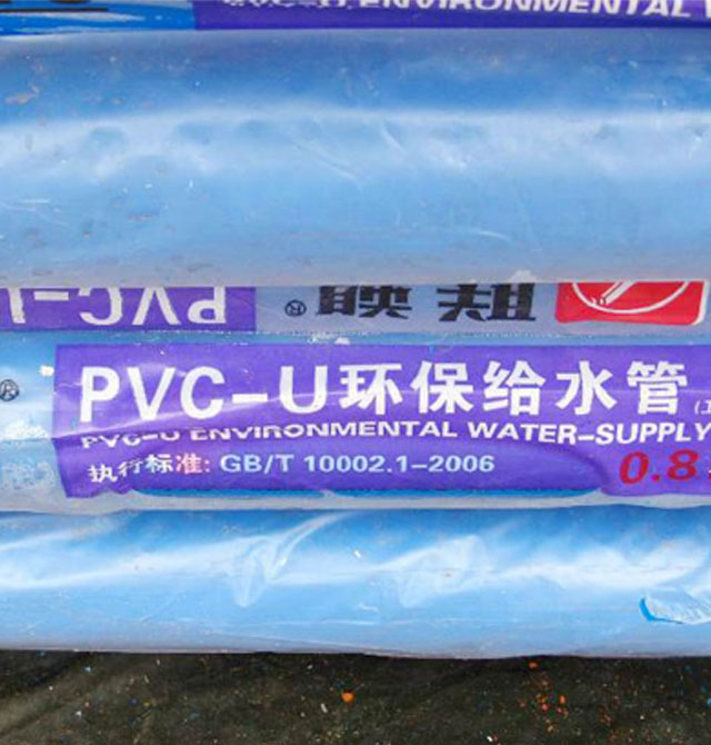 (li��n)��PVC-U�� ��ˮ�� DN20mm