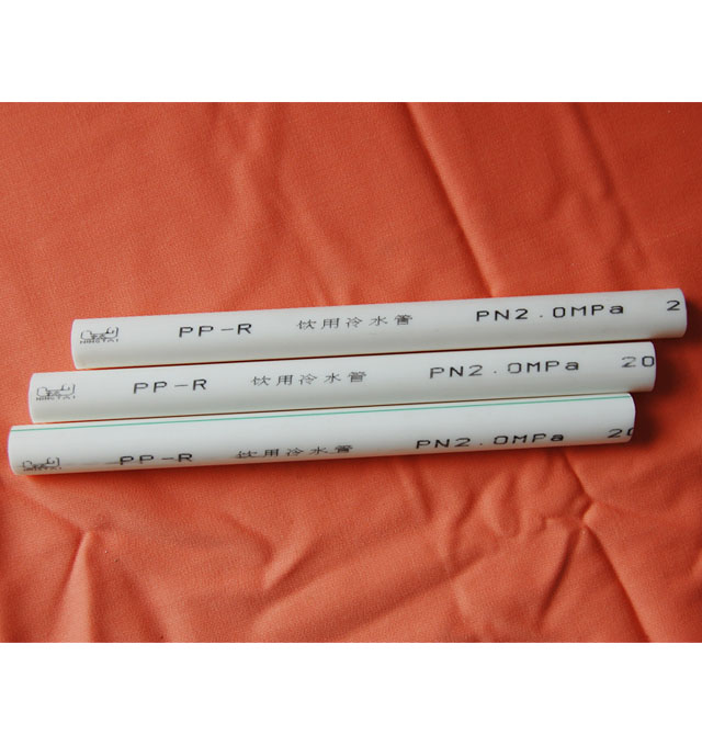 PP-R�� ��ˮ�� DN20mm