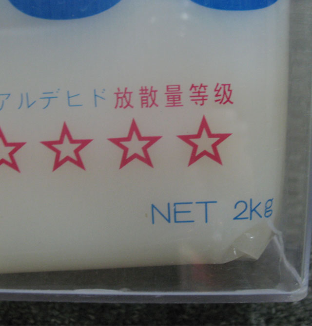 YAYOI墻紙膠漿 super日本墻面膠 2kg