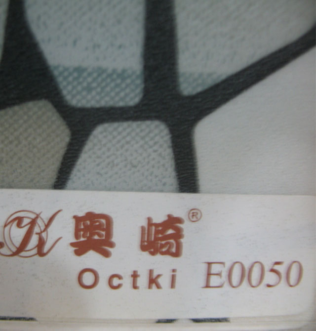 奧崎玻璃紙 E0050 寬0.6mm×長10米 透明